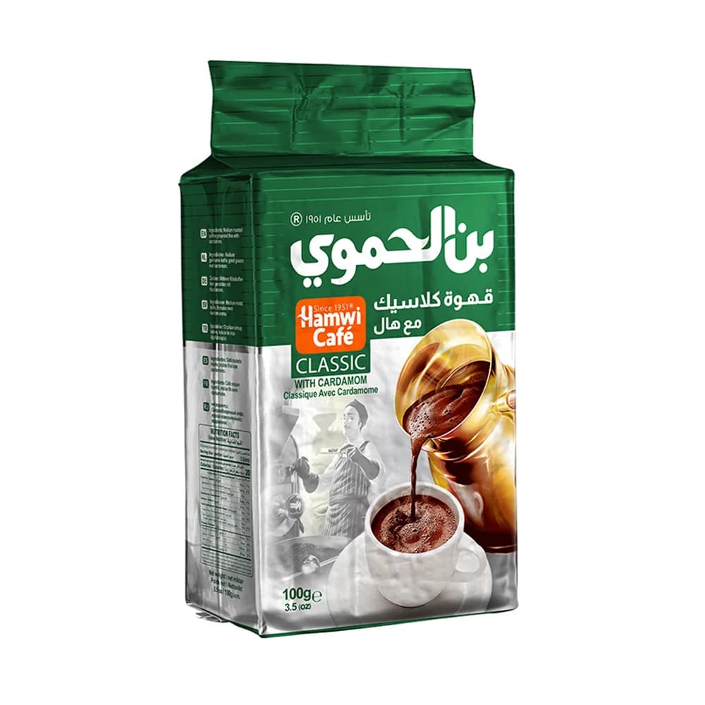 بن الحموي اخضر 100غرام