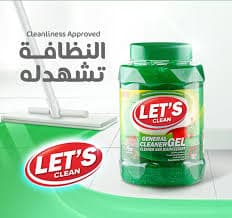 جل الاخضر ليتس 500 غرام