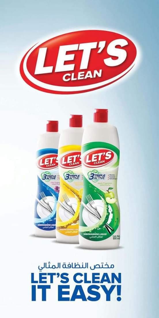 سائل جلي ليتس