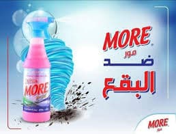 سائل منظف PH