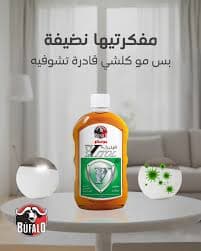 معقم فيتول 400 مل