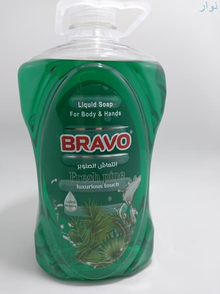 صابون يد سائل 4 لتر برافو