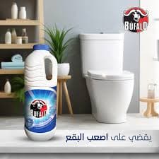 كلور 900 مل بوفالو