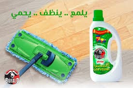 معطر ارضيات لافيسيرا