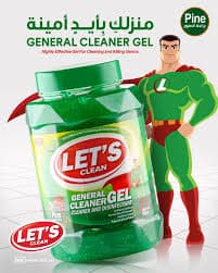 جل الاخضر ليتس 900 غ