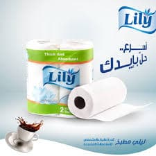 محارم مطبخ ليلي