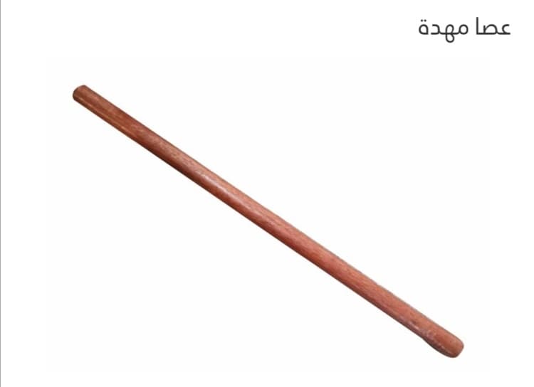 عصا مساحة زان