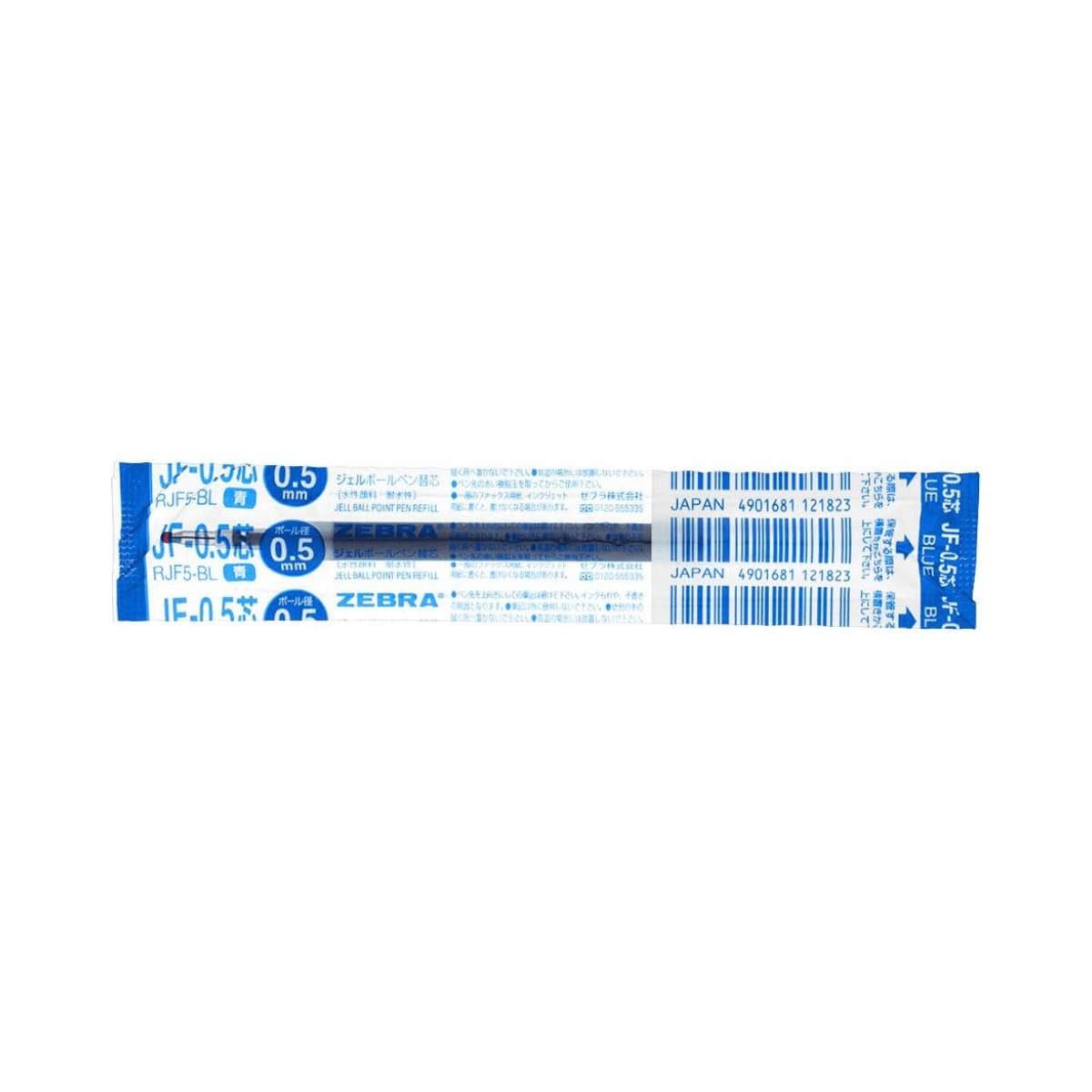 غيار ساراسا  0.5