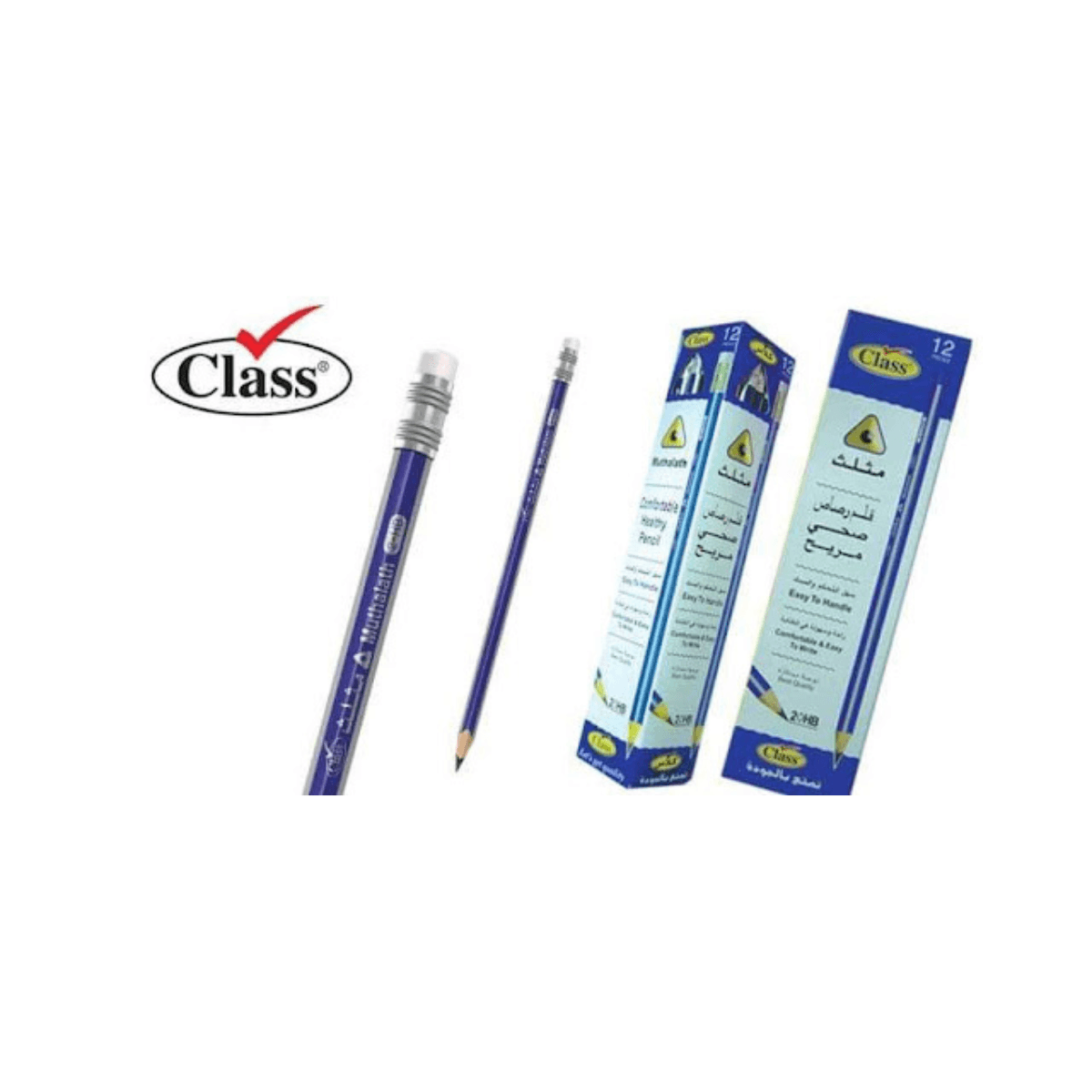 قلم رصاص خشبي بمحاية CLASS
