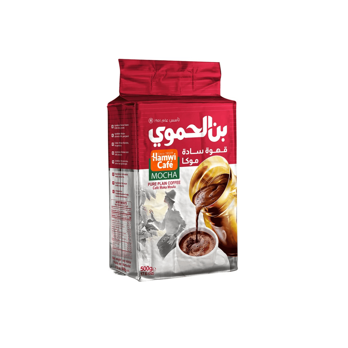بن الحموي موكا 500 غ