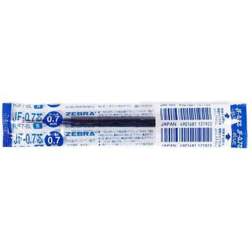 غيار قلم ساراسا 0.7