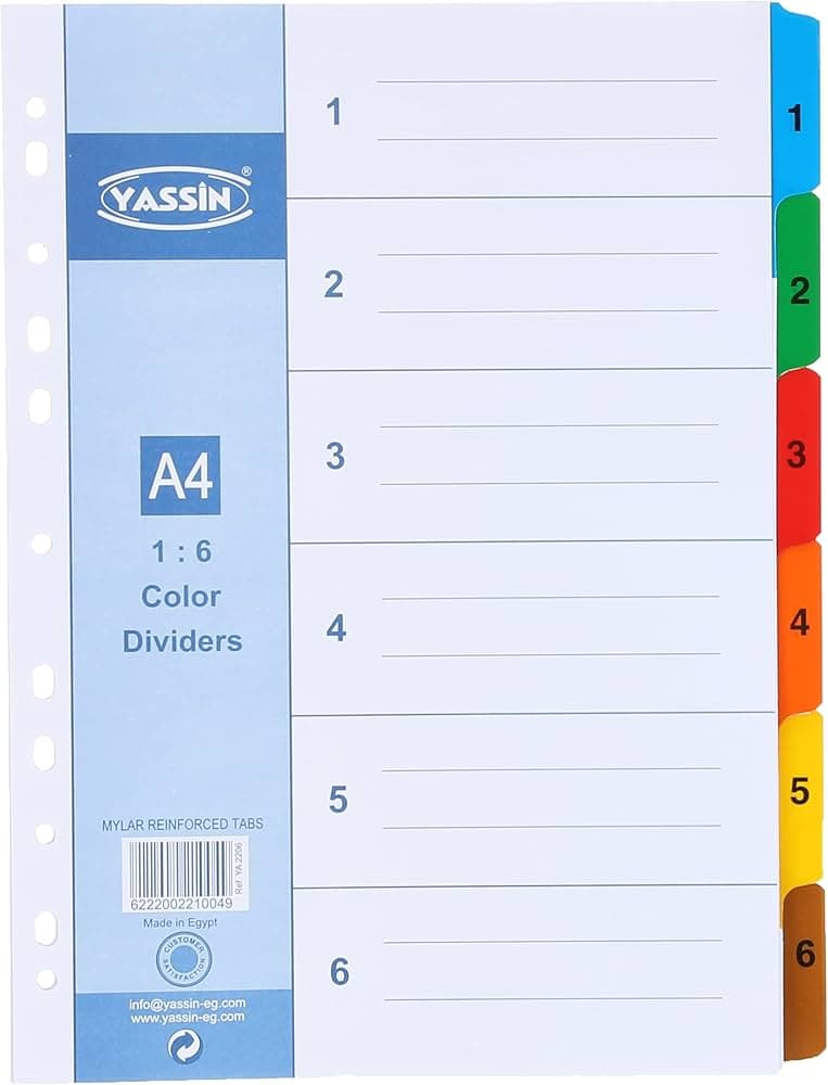 فواصل كرتون A4