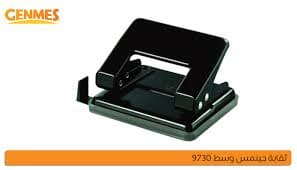 ثقابة وسط GENMES 9730 اسود