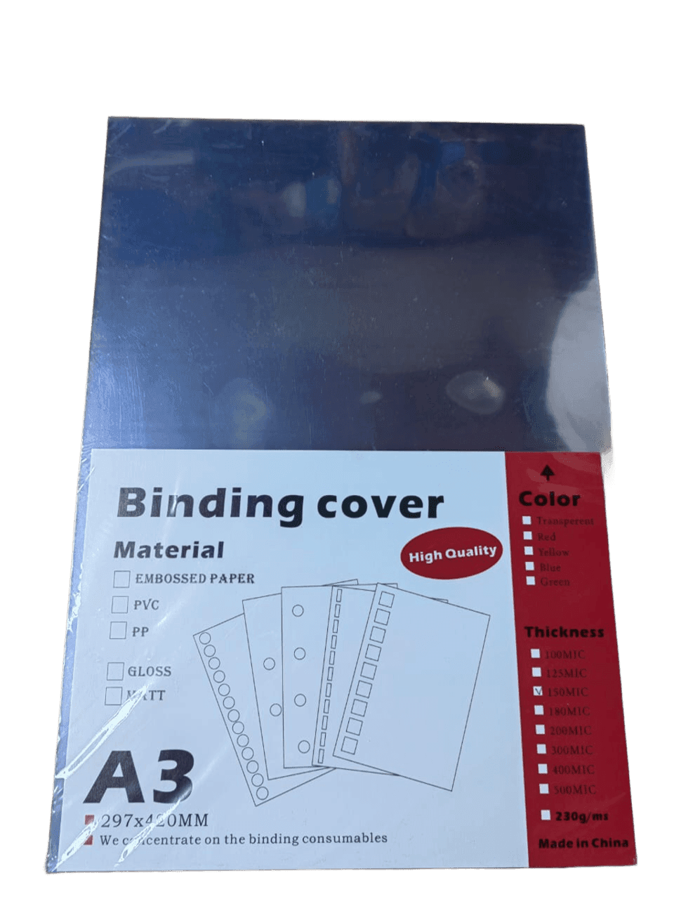 اغلفة تجليد حراري A3 سماكة 175 ميكرون