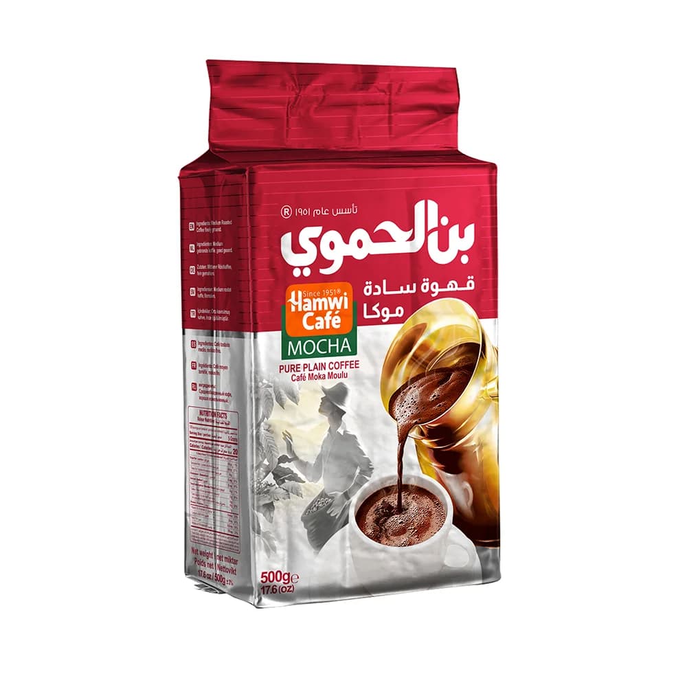 بن الحموي موكا 500 غ