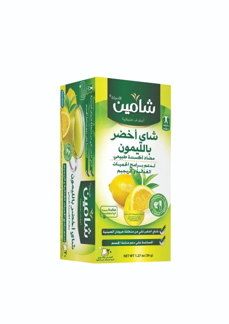 شامين شاي اخضر مع الليمون - 20 ظرف