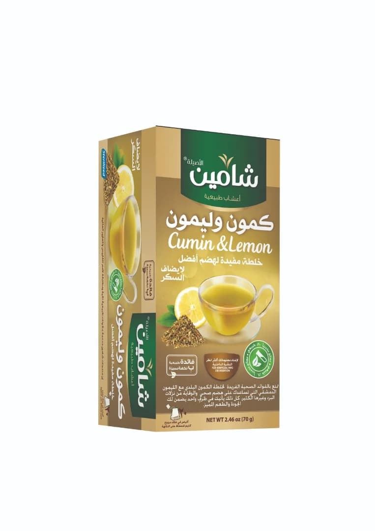 شامين كمون وليمون - 20 ظرف