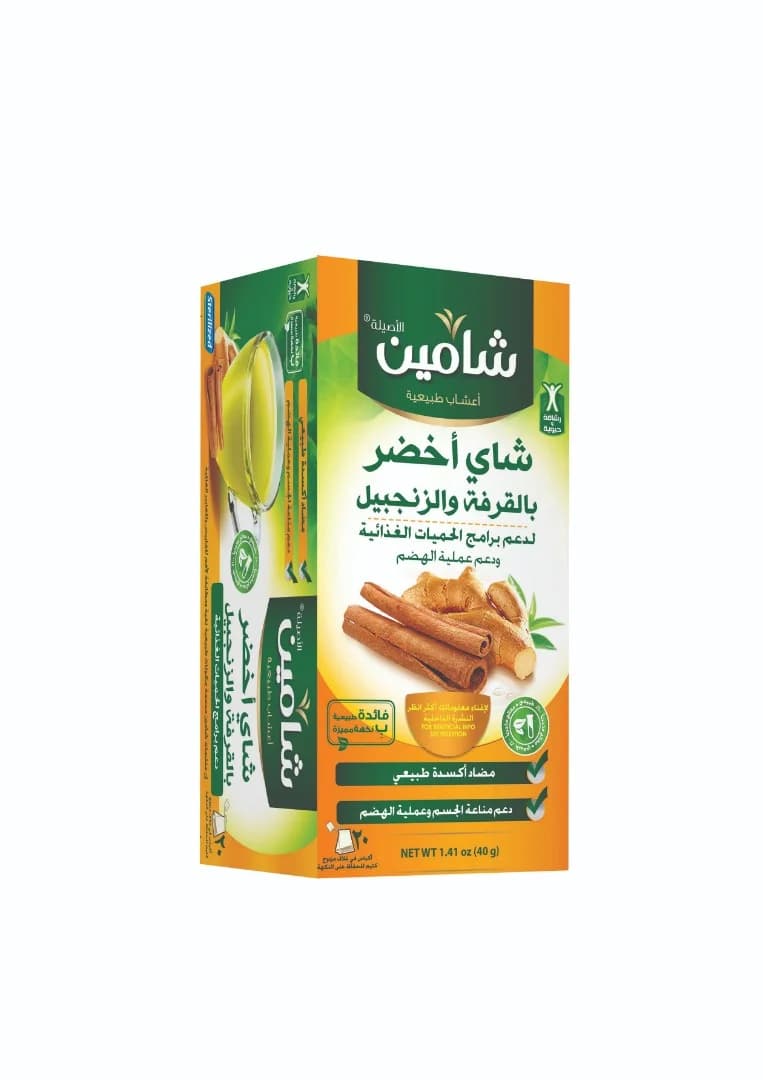 شامين - شاي أخضر قرفة وزنجبيل - 20 ظرف
