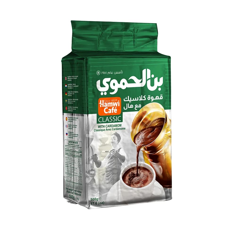 بن الحموي أخضر 500غ