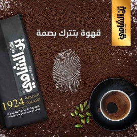 Al-Shami coffee 1924