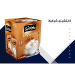 Cappuccino syrup with chocolate - box of 10 campo sachets